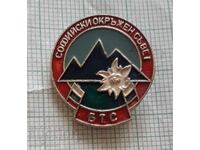 Badge - Sofia District Council BTS