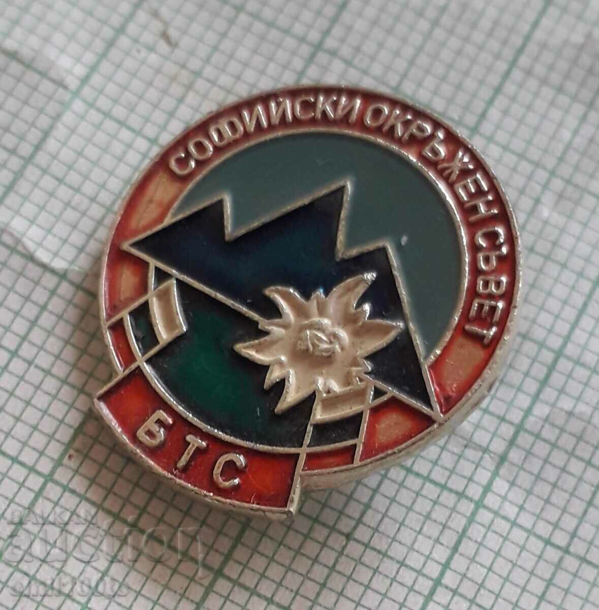 Auction Badge - Sofia District Council BTS Auction Badge - Sofia District Council BTS