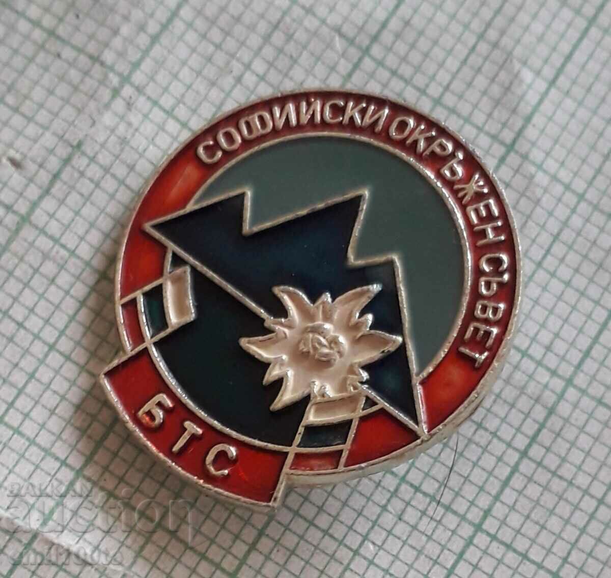 Auction Badge - Sofia District Council BTS Auction Badge - Sofia District Council BTS