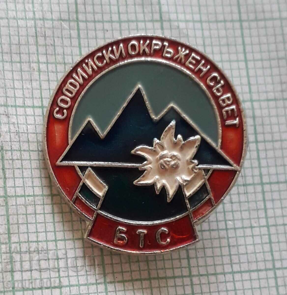 Badge - Sofia District Council BTS
