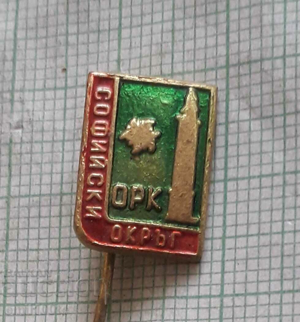 Badge - ORK Get to know your hometown Sofia district