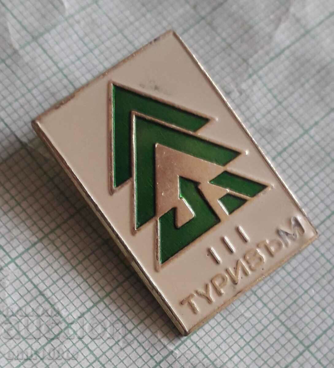 Badge - Tourism 3rd class with price 2.00 BGN | € 1.02 Badge - Tourism 3rd class with price 2.00 BGN | € 1.02