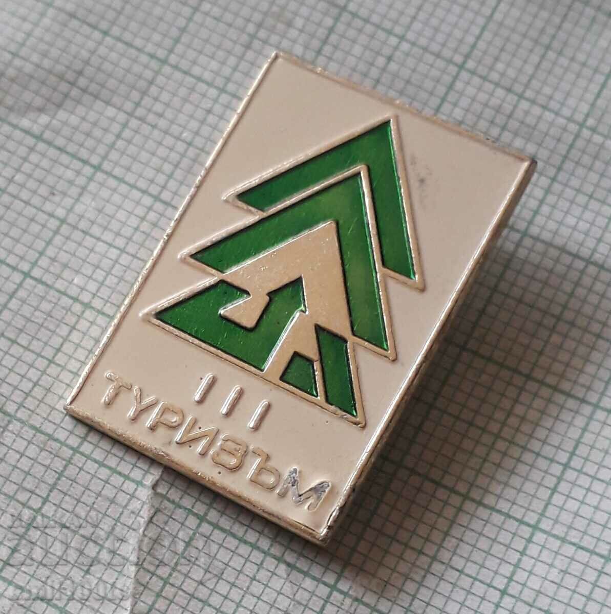 Auction Badge - Tourism 3rd class Auction Badge - Tourism 3rd class