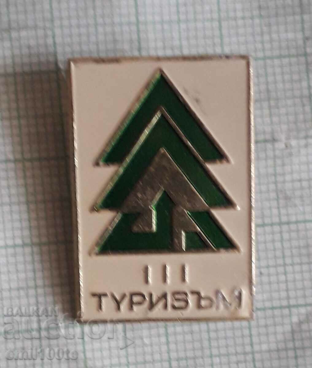 Badge - Tourism 3rd class