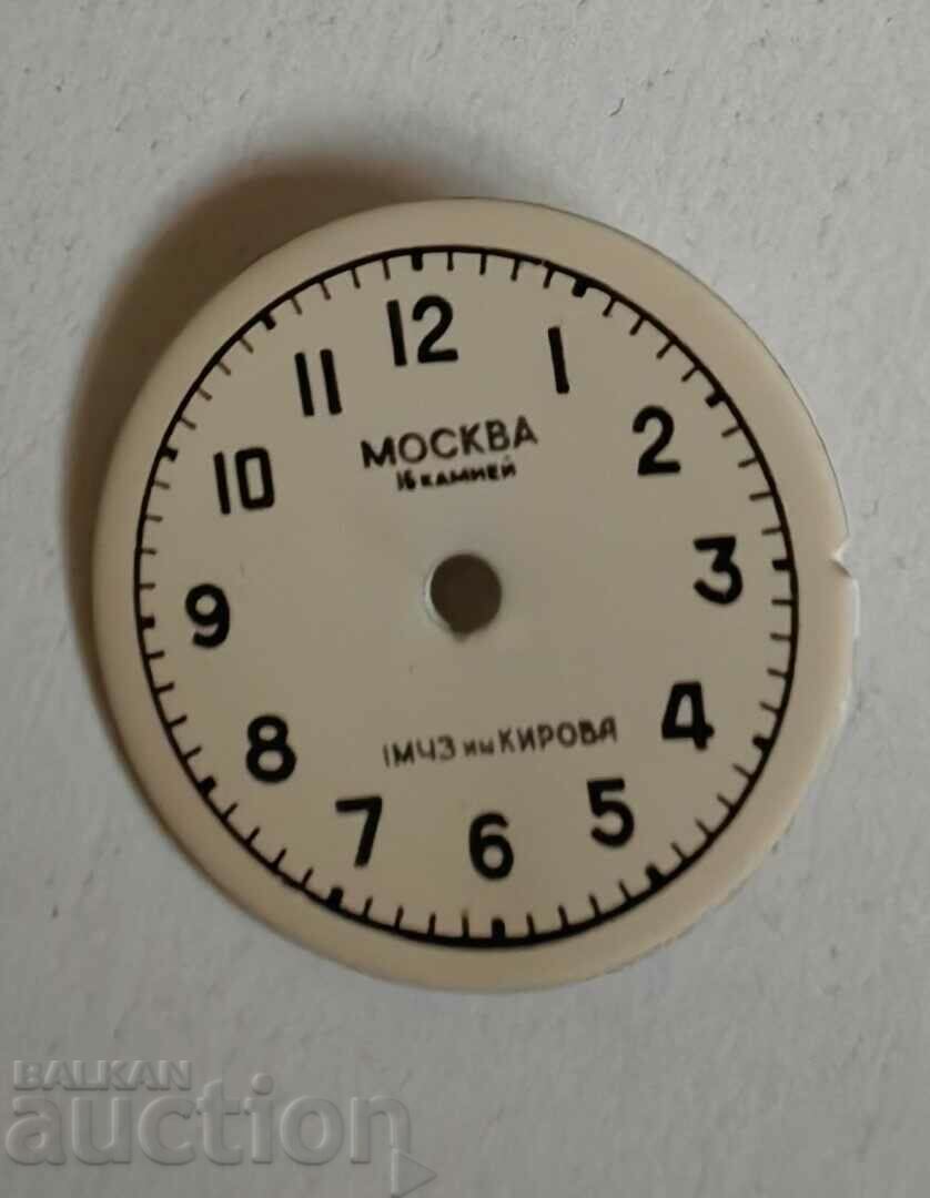 otlevche DIAL CLOCK MOSCOVA