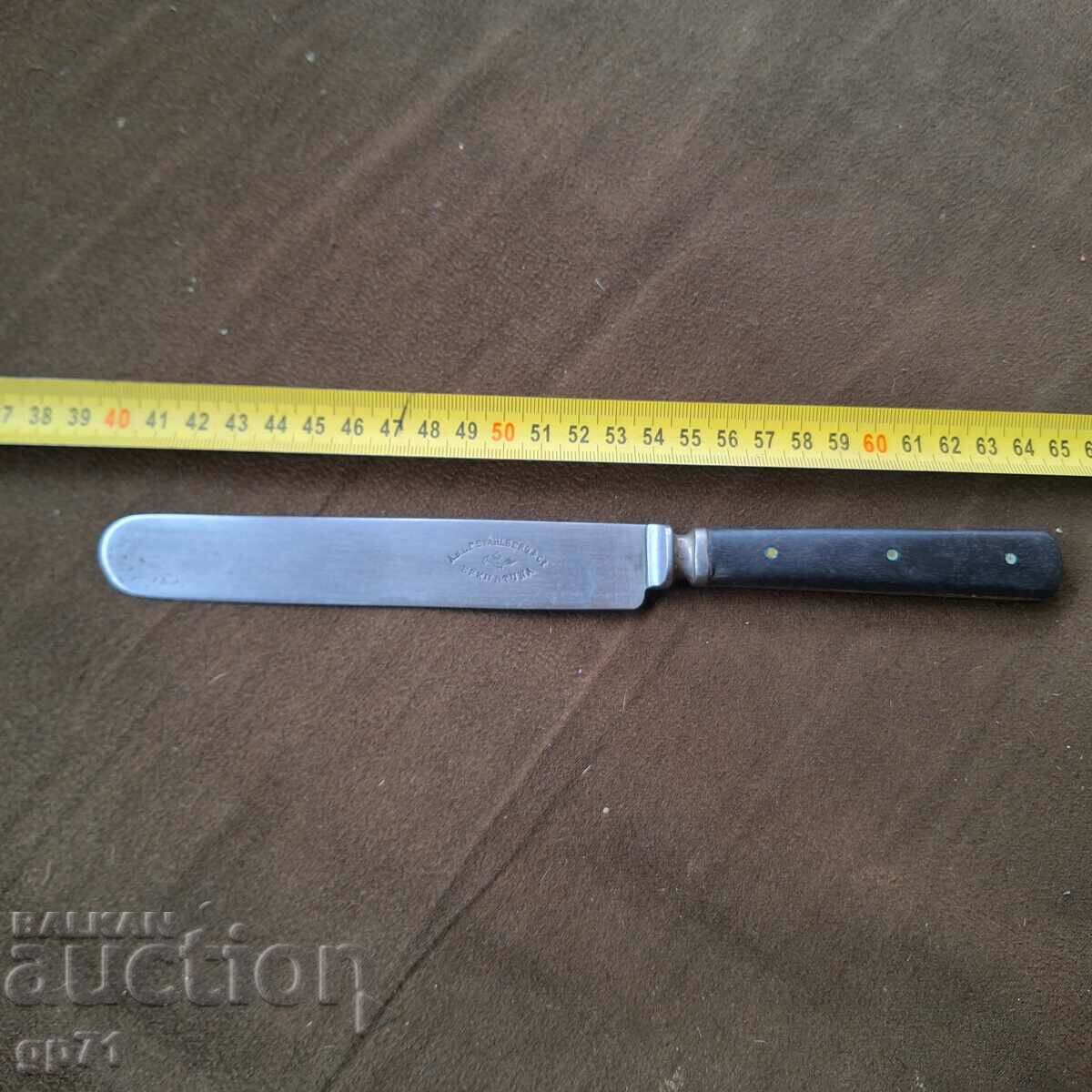 Стар Шведски нож Eskilstuna-рядка маркировка