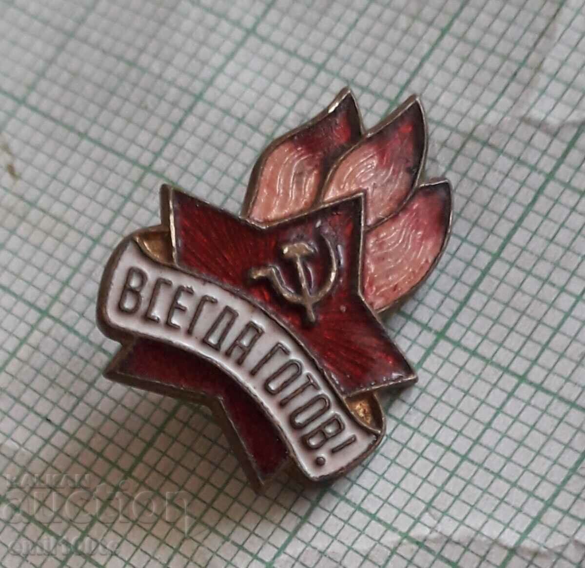 Auction Icon- Always ready Auction Icon- Always ready