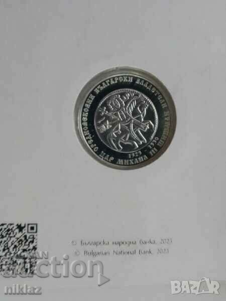 BGN 10, 2023 "Tsar Michael III Shishman" with price 320.00 BGN | € 163.61