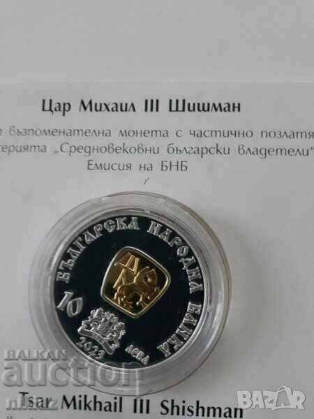 10 BGN 2023 „Țarul Mihail al III-lea Shishman”