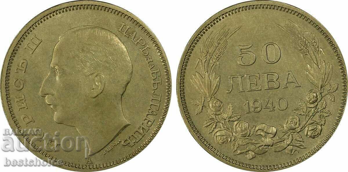 50 лева 1940г.,MS63