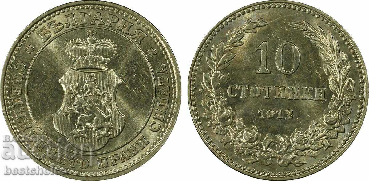 10 cents 1912,MS63