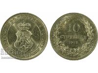 10 стотинки 1912,MS63