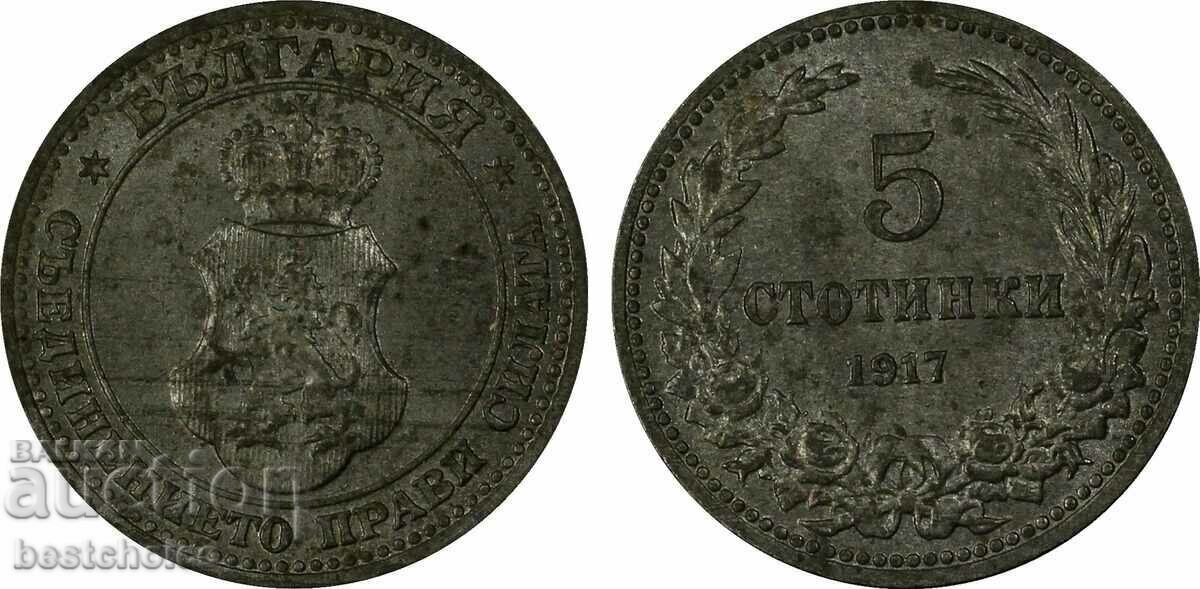 5 σεντς 1917, MS63