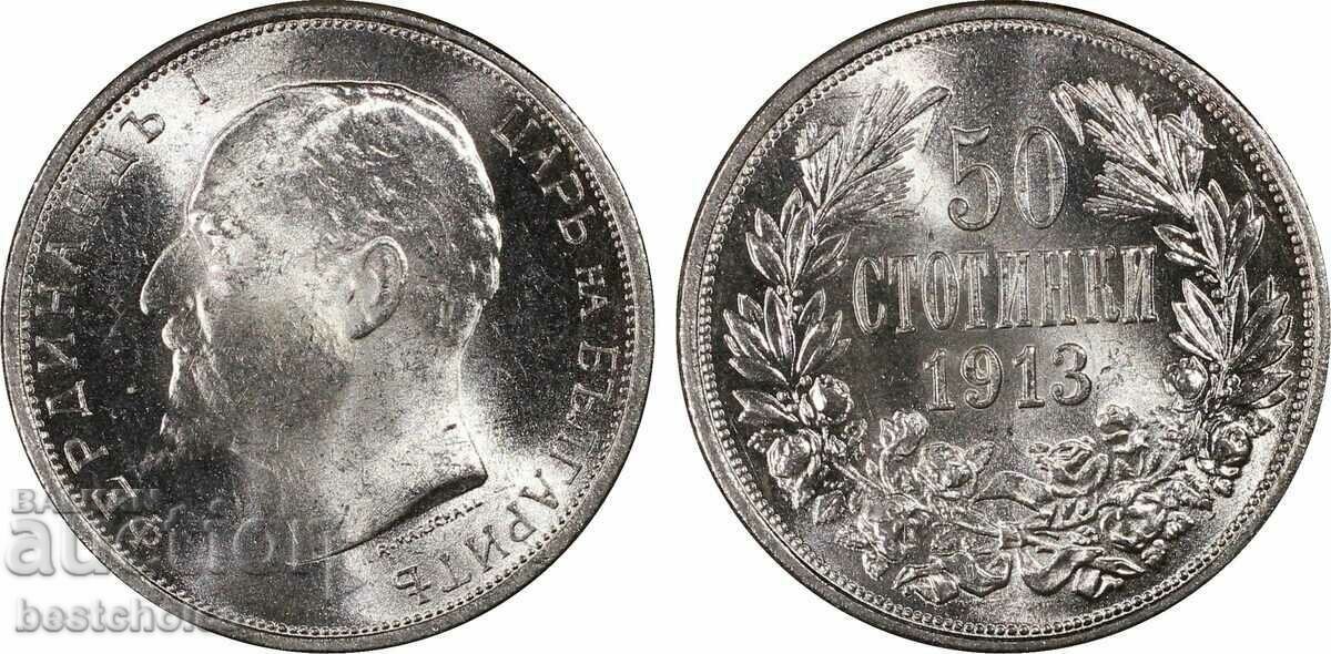 50 стотинки 1913г.,MS64