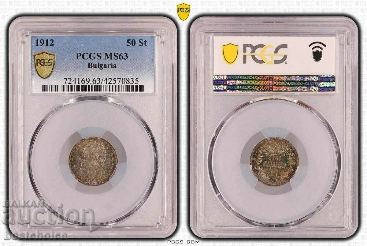 50 cents 1912,MS63 50 cents 1912,MS63