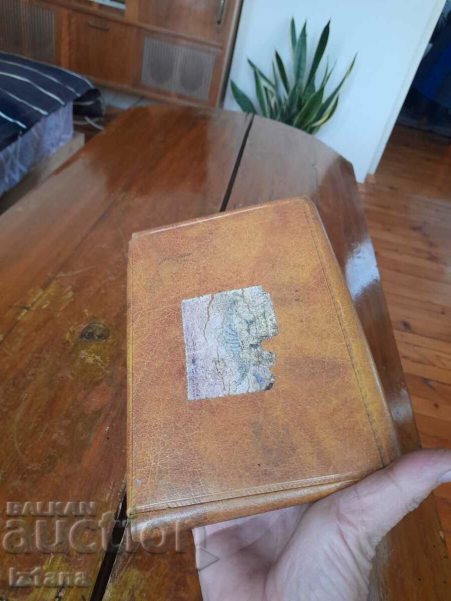 Delivery of An old school kit Delivery of An old school kit