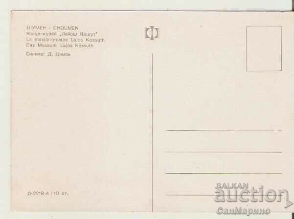 Card Bulgaria Shumen House-Museum "Lajos Kossuth" 2** with price 0.90 BGN | € 0.46