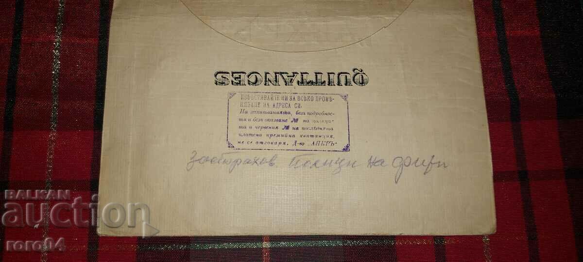 ANCHOR - INSURANCE COMPANY - 6 ANCHOR - INSURANCE COMPANY - 6