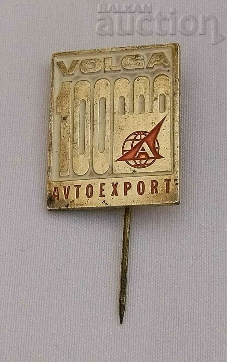 Auction AVTOEXPORT VOLGA USSR LOGO OLD BADGE Auction AVTOEXPORT VOLGA USSR LOGO OLD BADGE