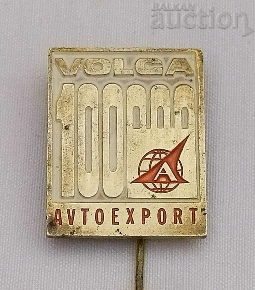AVTOEXPORT VOLGA USSR LOGO OLD BADGE