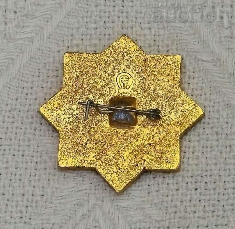 OLYMPICS MOSCOW 1980 USSR ROUTE TAXI BADGE with price 9.00 BGN | € 4.60 OLYMPICS MOSCOW 1980 USSR ROUTE TAXI BADGE with price 9.00 BGN | € 4.60