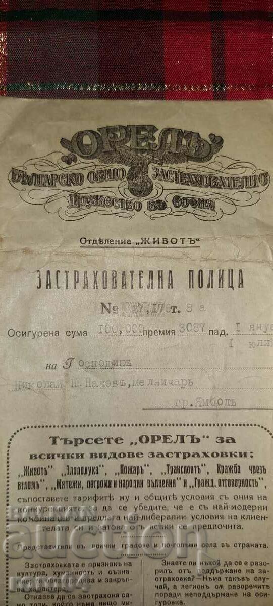 Licitație VULTUR