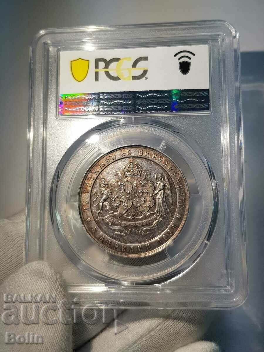 Delivery of AU58 Unique Princely Wedding Medal 1893 Silver!