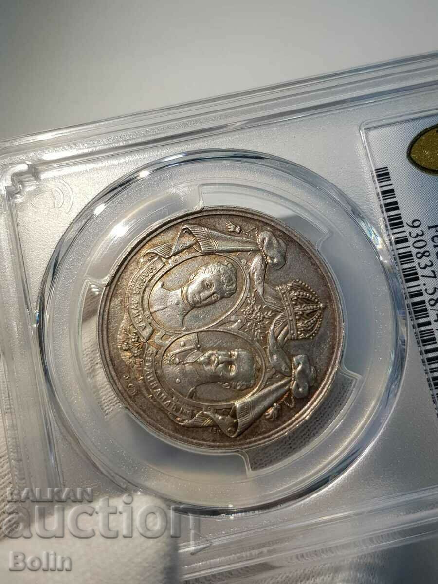 AU58 Unique Princely Wedding Medal 1893 Silver! - 5