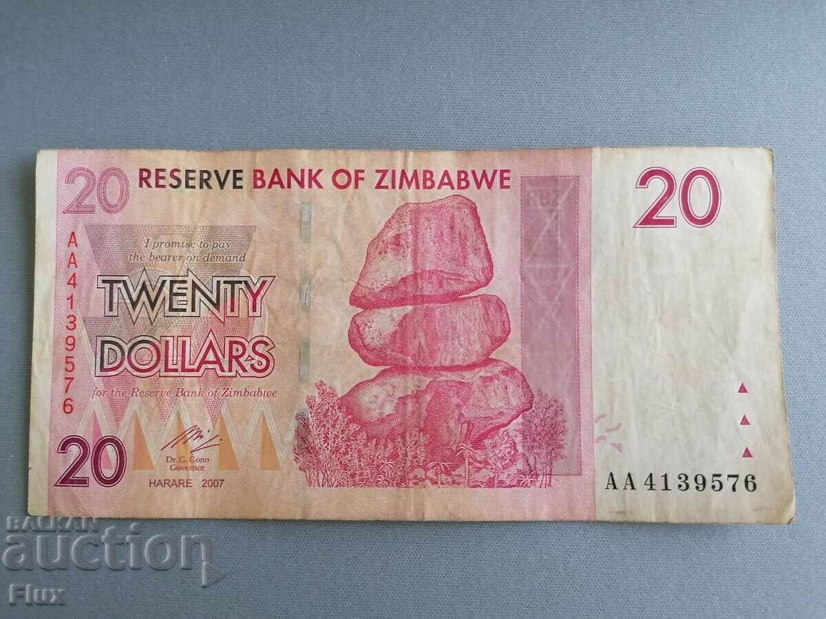 Банкнота - Зимбабве - 20 долара | 2007г.