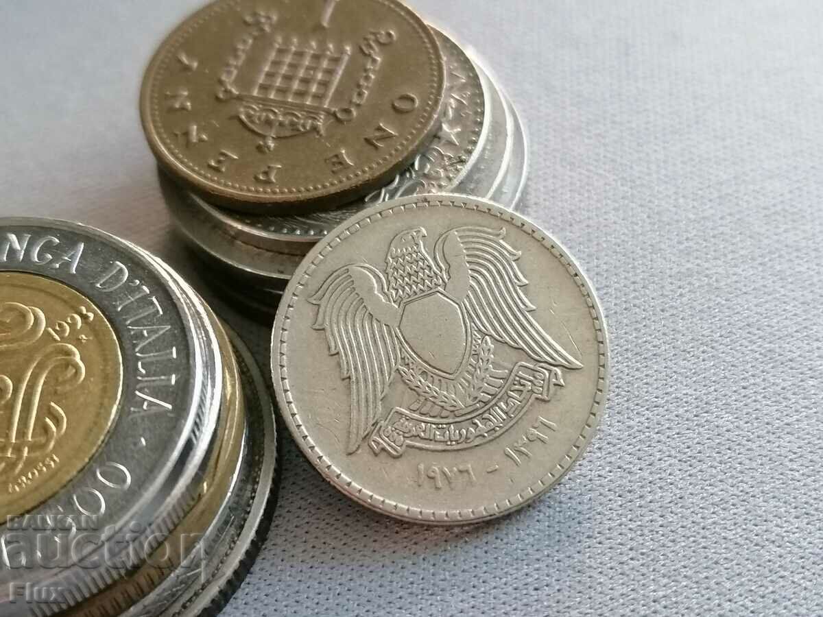 Coin - Syria - 50 piastres (FAO) | 1976 with price 5.50 BGN | € 2.81 Coin - Syria - 50 piastres (FAO) | 1976 with price 5.50 BGN | € 2.81