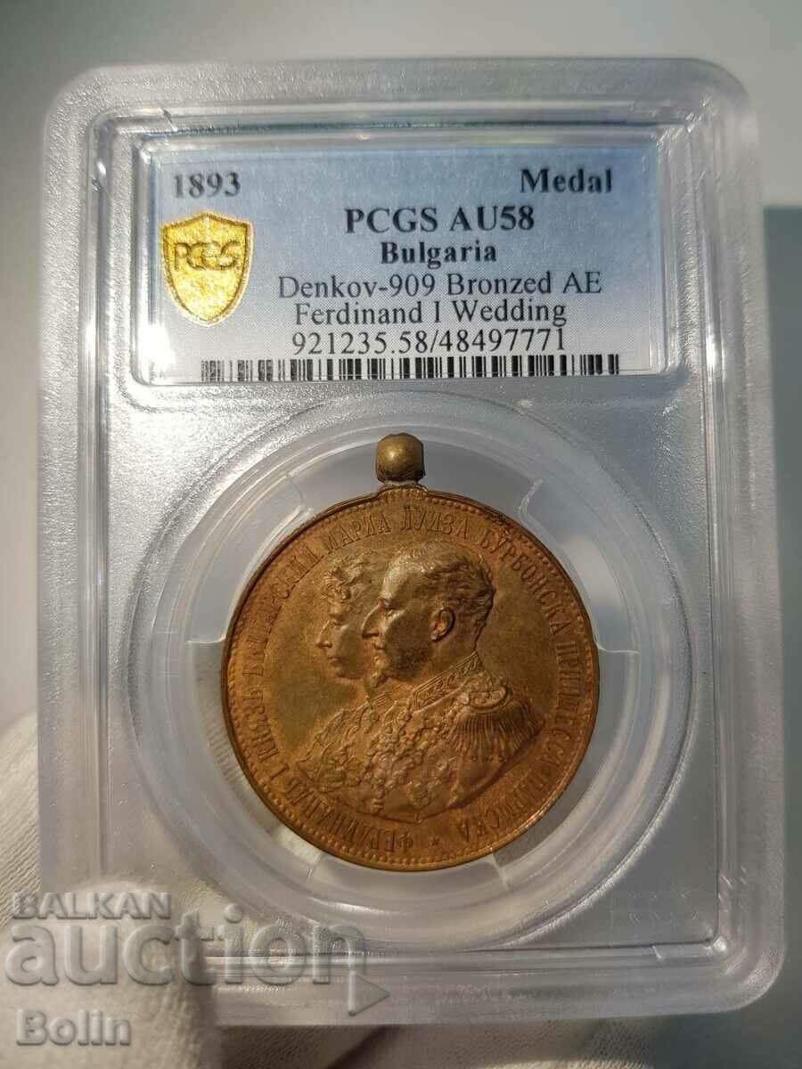 Medalia domnească AU 58 pentru Nunta lui Ferdinand I 1893 cu preț 580.00 BGN | € 296.55 Medalia domnească AU 58 pentru Nunta lui Ferdinand I 1893 cu preț 580.00 BGN | € 296.55