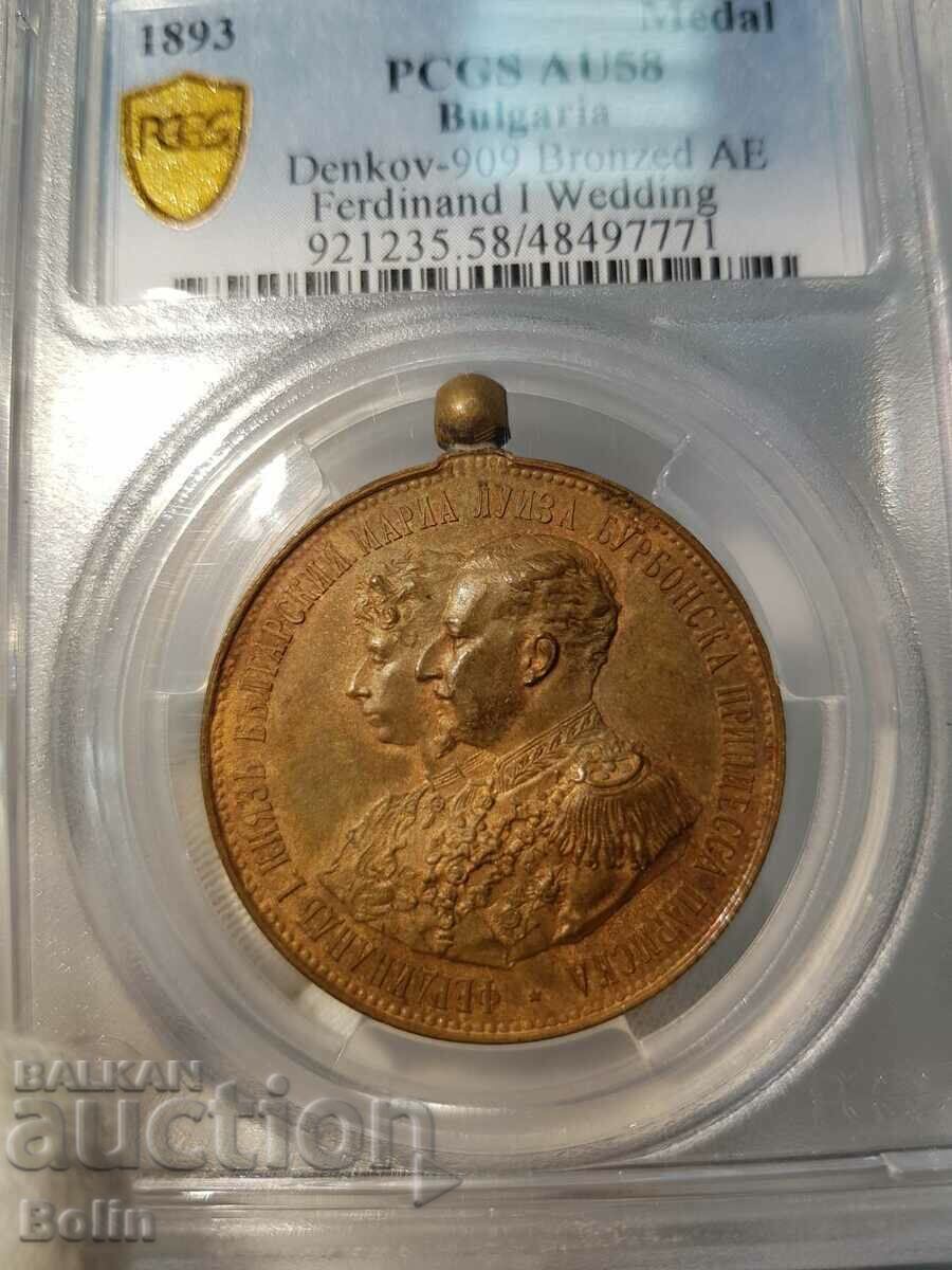 Medalia domnească AU 58 pentru Nunta lui Ferdinand I 1893 - 7 Medalia domnească AU 58 pentru Nunta lui Ferdinand I 1893 - 7