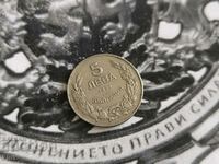 Royal coin - Bulgaria - 5 BGN | 1930