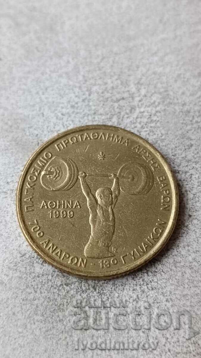 Greece 100 drachmas 1999 with price 3.85 BGN | € 1.97 Greece 100 drachmas 1999 with price 3.85 BGN | € 1.97