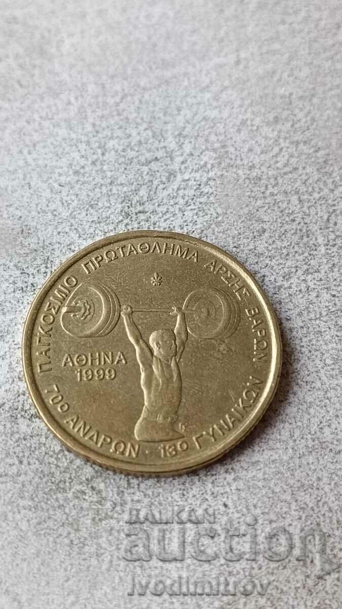 Greece 100 drachmas 1999 with price 3.85 BGN | € 1.97 Greece 100 drachmas 1999 with price 3.85 BGN | € 1.97