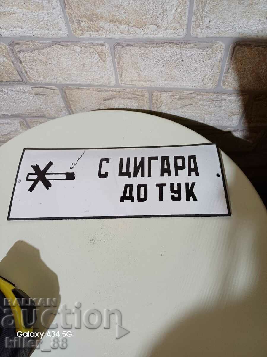 Аукцион Емайлирана табела с цигара до тук Аукцион Емайлирана табела с цигара до тук