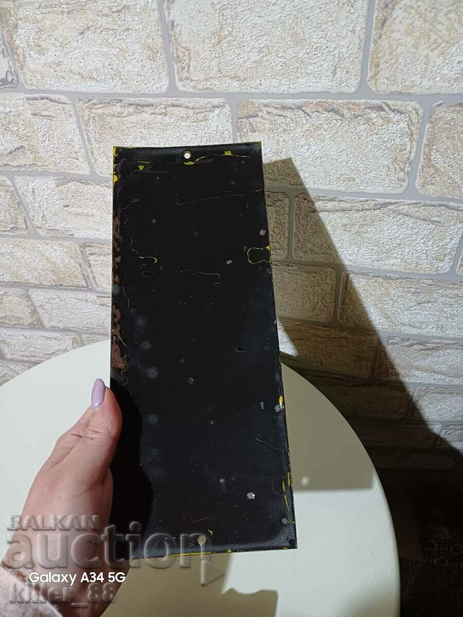 Доставка на Емайлирана табела с цигара до тук Доставка на Емайлирана табела с цигара до тук