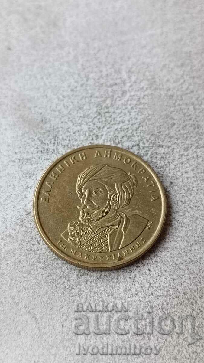 Ελλάδα 50 δραχμές 1994 Γιάνης Μακρυάνης, 150 χρόνια συντάγματος με τιμή 2.45 BGN | € 1.25 Ελλάδα 50 δραχμές 1994 Γιάνης Μακρυάνης, 150 χρόνια συντάγματος με τιμή 2.45 BGN | € 1.25