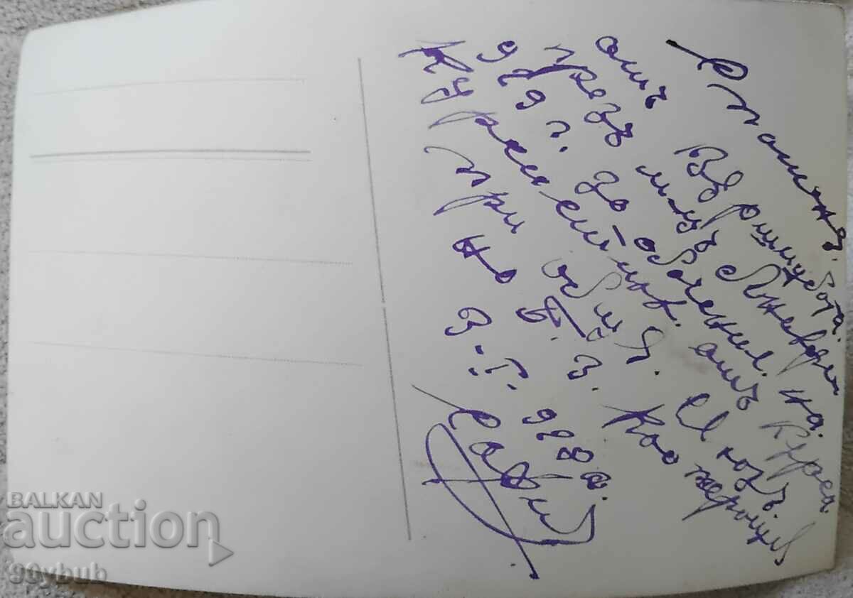 Sofia 1929 2 pcs. photos memory of the threshing - 5 Sofia 1929 2 pcs. photos memory of the threshing - 5