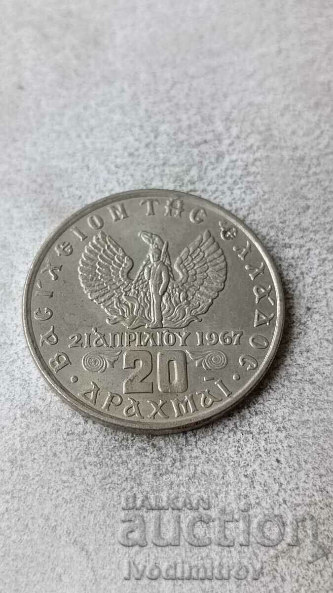 Grecia 20 drahme 1973