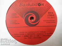 Песни на балканските народи, ВТА1743,грамофонна плоча,голяма