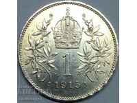 Австрия 1 корона 1915 Франц Йозеф сребро Патина
