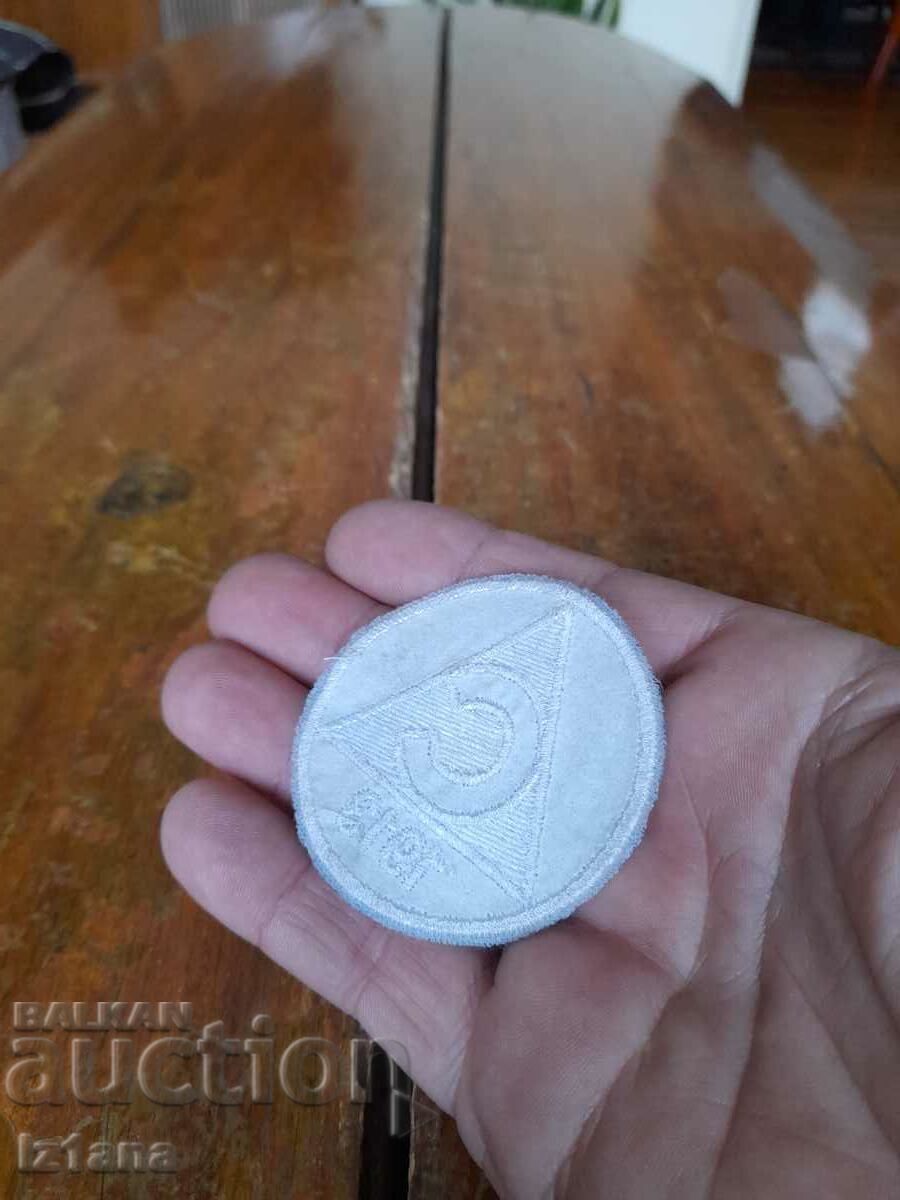 Auction Old Slavia Sofia emblem Auction Old Slavia Sofia emblem