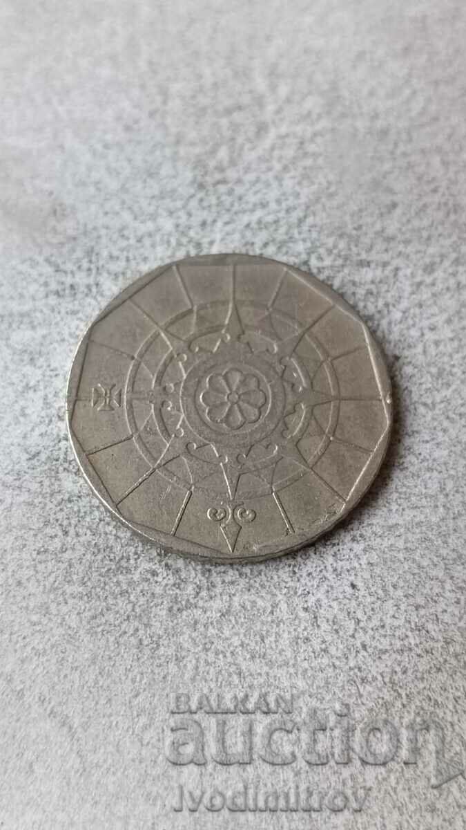 Portugal 20 escudos 1988 with price 0.75 BGN | € 0.38 Portugal 20 escudos 1988 with price 0.75 BGN | € 0.38