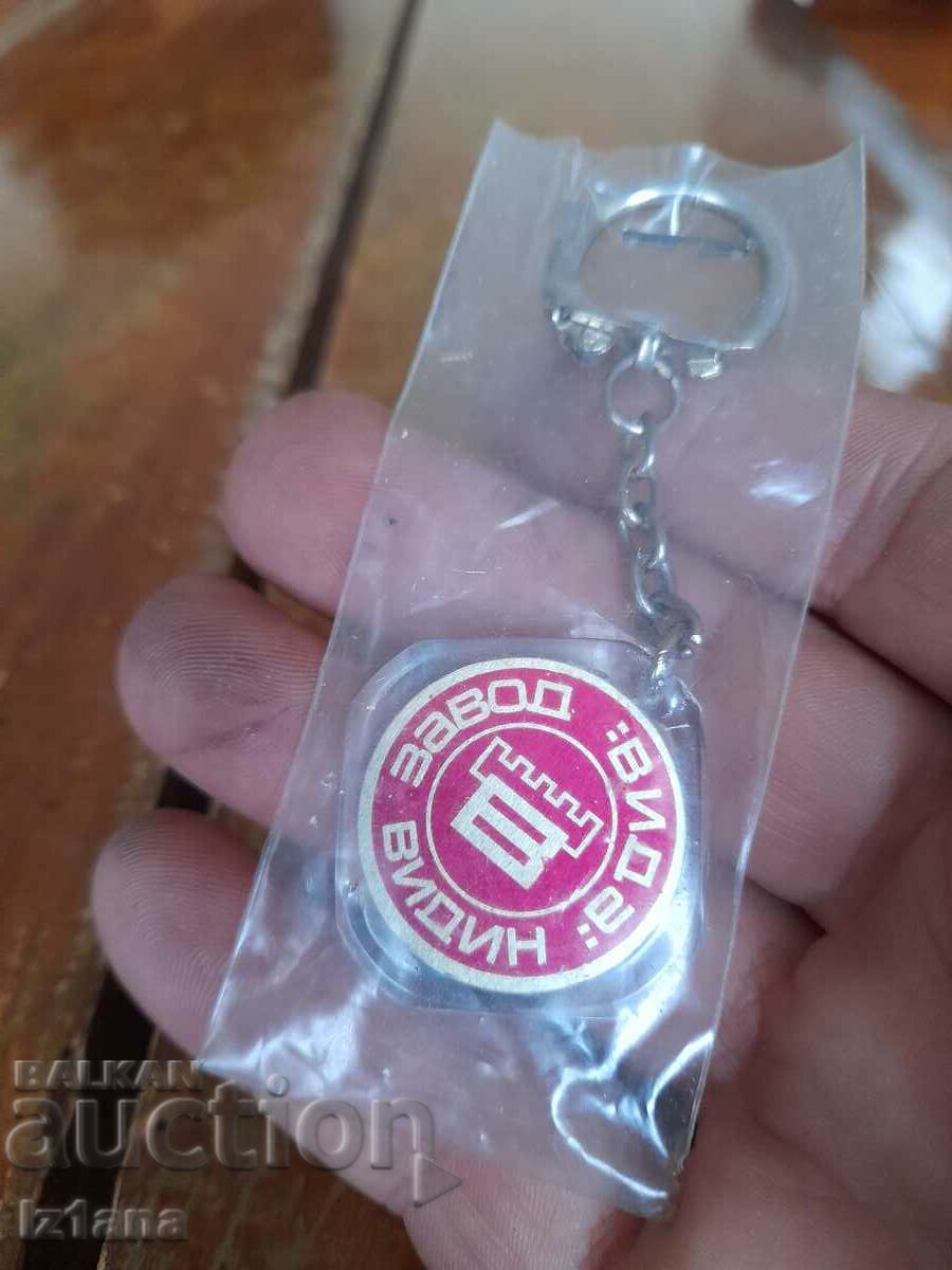 Old key ring Zavod Vida Vidin with price 35.00 BGN | € 17.90 Old key ring Zavod Vida Vidin with price 35.00 BGN | € 17.90