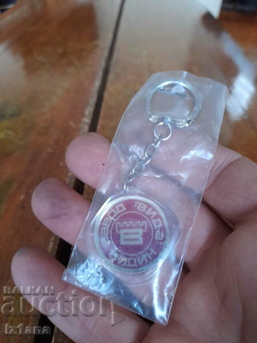 Auction Old key ring Zavod Vida Vidin Auction Old key ring Zavod Vida Vidin