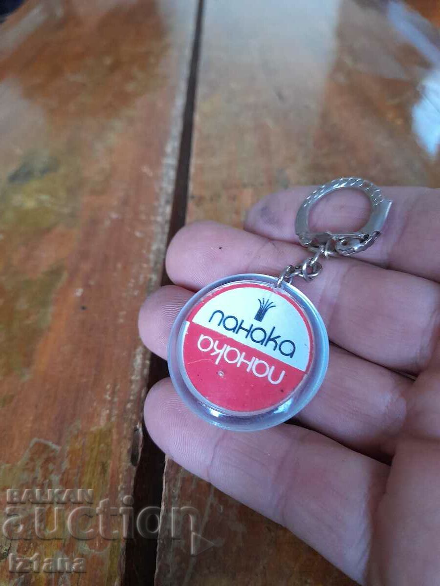 Old Panaka key chain with price 35.00 BGN | € 17.90 Old Panaka key chain with price 35.00 BGN | € 17.90