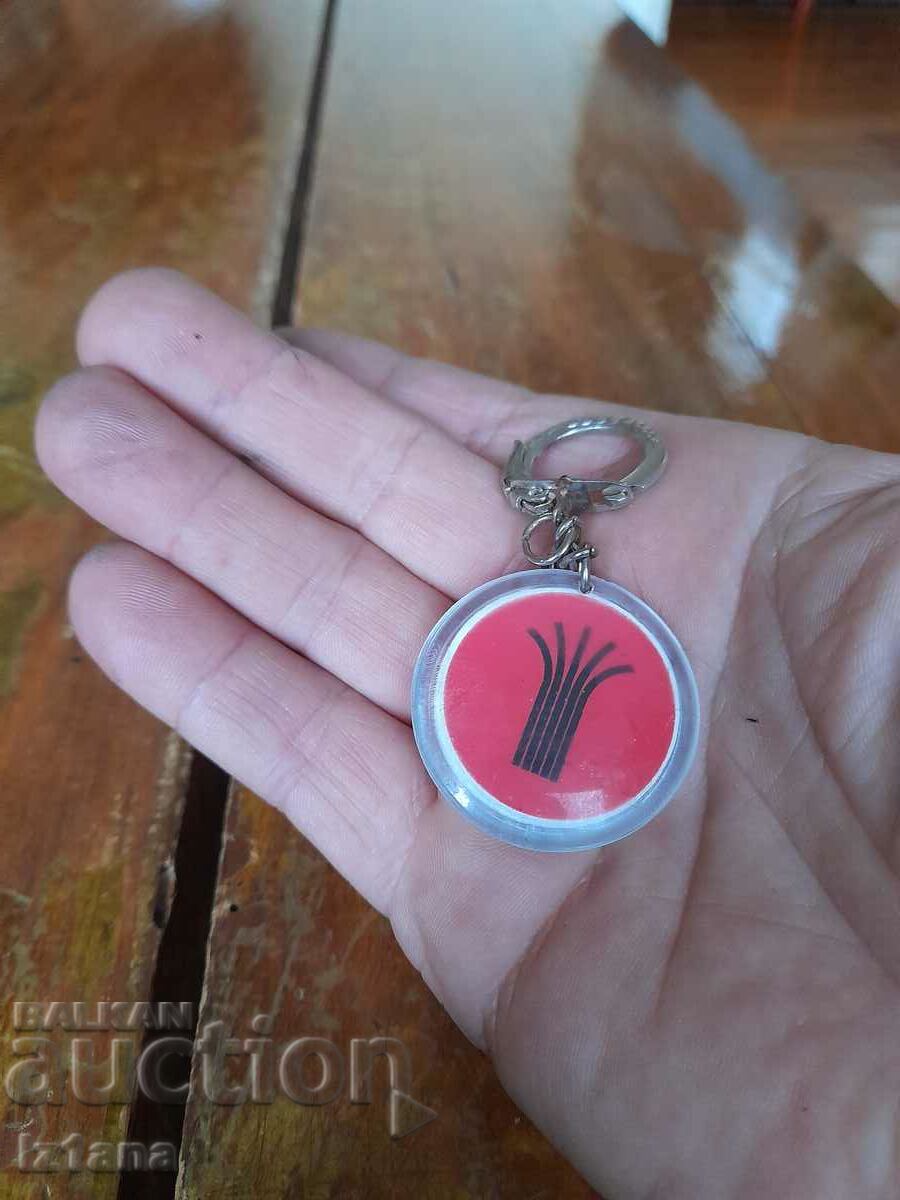 Auction Old Panaka key chain Auction Old Panaka key chain