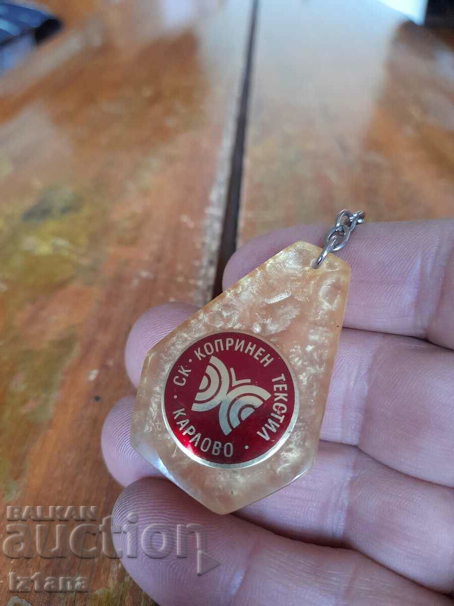 Old key ring SK Koprinen Tekstil Karlovo with price 30.00 BGN | € 15.34 Old key ring SK Koprinen Tekstil Karlovo with price 30.00 BGN | € 15.34