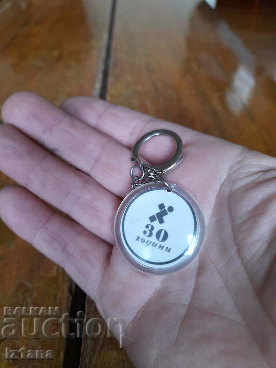 Auction Old Sportprom key ring Auction Old Sportprom key ring